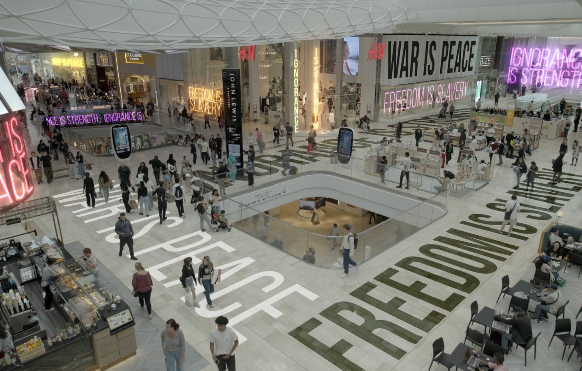 ORWELL_Mall_no wording (normal).jpg